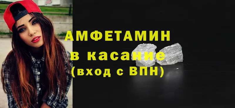 наркотики  Калуга  Амфетамин VHQ 