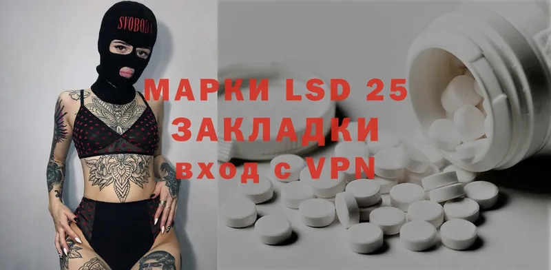 LSD-25 экстази ecstasy  сколько стоит  Калуга 